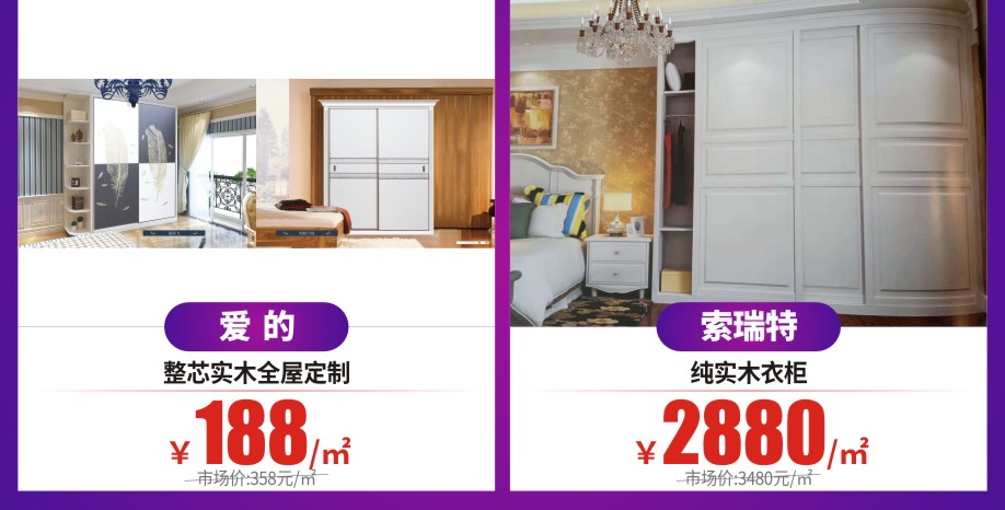 定制2-.jpg 定制2-.jpg